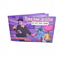 Чековая книжка желаний для нее "Dream book" SO4309 фото
