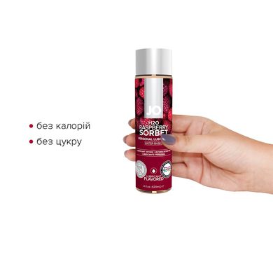 Змазка на водній основі JO H2O — Raspberry Sorbet (120 мл) без цукру, рослинний гліцерин SO1671 фото