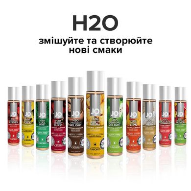 Змазка на водній основі JO H2O — Juicy Pineapple (120 мл) без цукру, рослинний гліцерин SO1675 фото