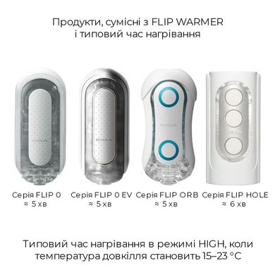 Набір мастурбатора із нагрівачем Tenga Flip Zero Red + Flip Warmer SO4720 фото