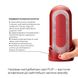 Набір мастурбатора із нагрівачем Tenga Flip Zero Red + Flip Warmer SO4720 фото 2